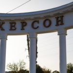 В Херсоне из-за российских обстрелов погиб человек, еще четверо пострадавших