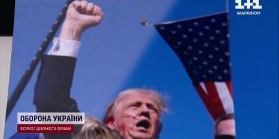 
Селин Дион обвинила Дональда Трампа в использовании ее хита в предвыборной кампании без разрешения
