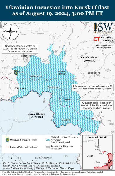  ISW показал продвижение украинских войск в Курской области 19 августа 