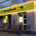 Raiffeisen Bank International продает бизнес в Беларуси арабам