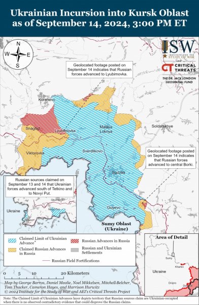 ISW: Украинские войска на Курщине продвигаются и захватили несколько сел