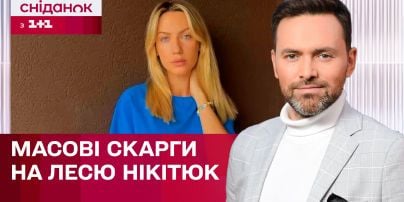 
Леся Никитюк рассказала о своем экс-бойфренде и впервые показала их общее фото
