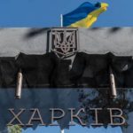 Россияне попали в многоэтажку в Харькове, есть раненые