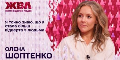 
Елена Шоптенко раскрыла, с кем на самом деле вместо Зеленского должна была выступать на "Танцах со звездами"
