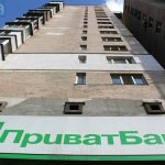 ​ПриватБанк виграв апеляцію проти  Нікопольського заводу феросплавів, повʼязаного з Коломойським