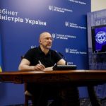 МВФ почав місію для п’ятого перегляду програми з підтримки України