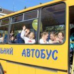 13 областей закупили понад 200 шкільних автобусів українського виробництва