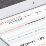 АРМА оголосило про продаж арештованого алкоголю на понад 14 млн гривень