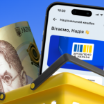 Від старту бета-тестування “Національного кешбеку” українцям нарахували майже 3 млн гривень