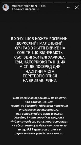 
Россия атакует Харьков: Потап, Полякова и другие отреагировали на уничтожение "Дворца спорта" и убийства
