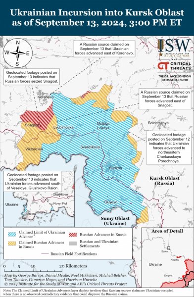 ISW: Украинские войска зашли в еще один район Курской области 