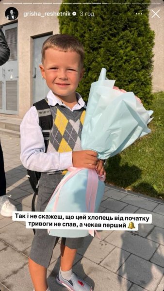 
Жена Решетника ответила, адаптировался ли их 3-летний сын в школе: "Думала, будут крики"
