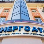 Топ-менеджера “Энергоатома” поймали на коррупции