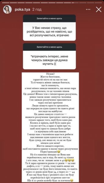 
Жена Остапчука честно призналась, боится ли расстаться с любимым и из-за чего они ссорятся
