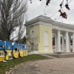 Из-за утреннего обстрела россиян в Херсоне погибли 2 человека