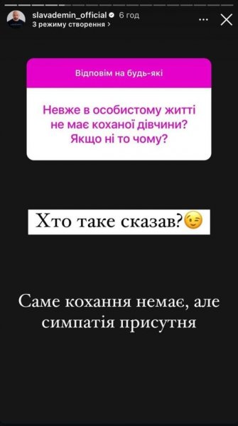 
Известный ведущий публично признался в романтических чувствах к Злате Огневич
