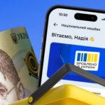 Тысяча каждому: в Минэкономики рассказали, как будут начислять деньги