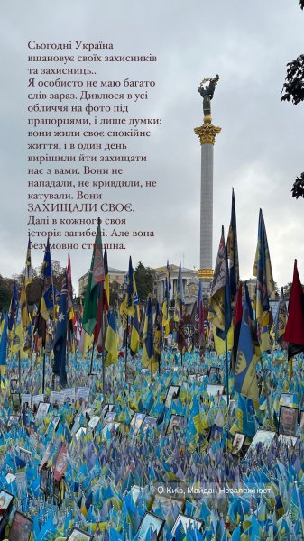 
День защитников Украины: Зибров посвятил бойцам песню, а Денисенко обратилась к мужу-воину
