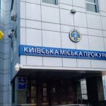 В столичной прокуратуре рассказали, сколько их сотрудников имеют группу инвалидности