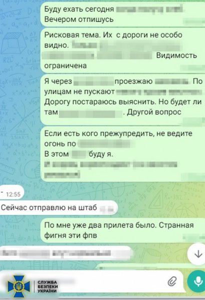 СБУ задержала волонтера ООН, который шпионил на Покровском направлении