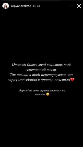 
Жена Виктора Павлика сообщила о проблемах со здоровьем: "Пять лет в ремиссии и рецидив"
