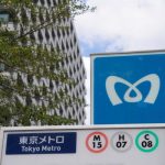 Tokyo Metro привлекла $2,3 млрд в ходе крупнейшего IPO в Японии за последние 6 лет