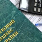 Налог на выведенный капитал могут ввести не для всех компаний — Минфин