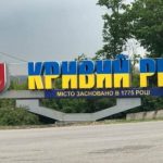 Россияне нанесли два удара баллистикой по Кривому Рогу