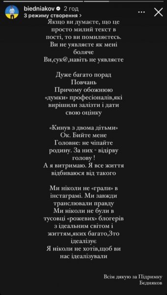 
Известная блоггерша на фоне развода Беднякова обратилась к его экс-жене в США: шоумен ответил
