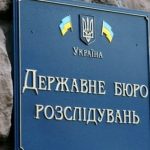 ГБР передало в суд дело о госизмене народных депутатов и экспрокурора