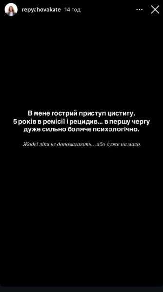 
Жена Виктора Павлика сообщила о проблемах со здоровьем: "Пять лет в ремиссии и рецидив"
