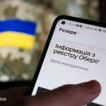В Украине появятся повестки с QR-кодом: в Минобороны раскрыли детали