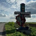 В Покровске заблокируют определенные участки города для обороны