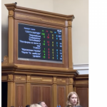 Верховна Рада ухвалила підвищення податків