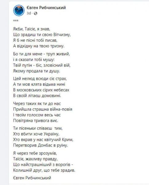 
Рыбчинский прошелся по предательнице Повалий и резко к ней обратился: "Ты для меня – труп живой"
