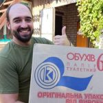 Київський картонно-паперовий комбінат: австрійський власник д-р Хайнц Ціннер сприяє благодійній підтримці українців
            Реклама