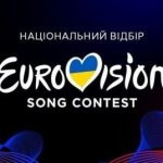 “Евровидение-2025”: когда состоится нацотбор и сколько средств потратят на его организацию