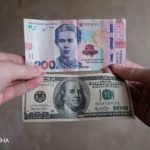 Наличный курс доллара за прошлый месяц снизился впервые с начала года, – НБУ