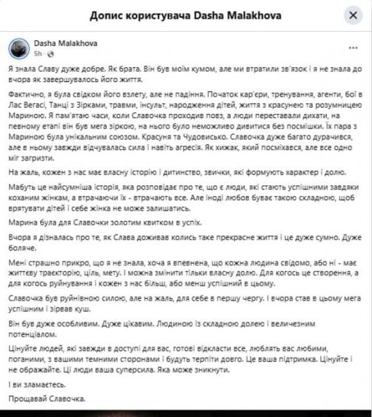 
Кума Узелкова рассказала о его браке с Боржемской и как на него повлиял их развод
