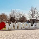 Россияне ударили по Николаеву