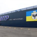 Епіцентр відбудував знищений торговий центр у Чернігові   
                        Новини компаній