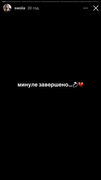 
Известная украинская певица официально расторгла брак и показалась в новом образе
