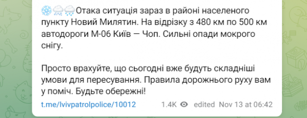  Некоторые регионы начало засыпать снегом (фото, видео)></img></p>
</p>
<p style=