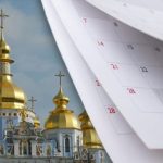 Как новый календарь сменил церковные праздники и почему в Украине два Рождества