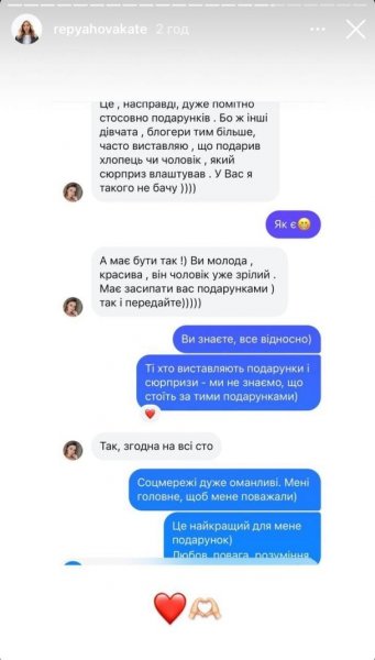 
Жена Павлика похвасталась самыми дорогими подарками от супруга: "Едва научила"
