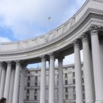 Украина приветствует заключение Израилем и Ливаном соглашения о прекращении огня – МИД