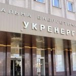 “Укренерго” оголосила технічний дефолт за “зеленими” облігаціями
