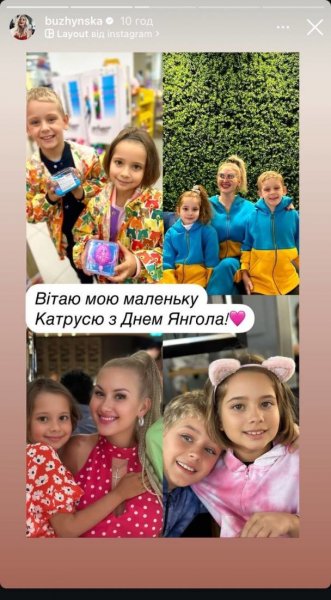 
Екатерина Бужинская показала заметно подросших двойняшек и поздравила 7-летнюю дочь с особым праздником
