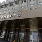 ​​За крок до дефолту. Що відбувається з Укренерго?