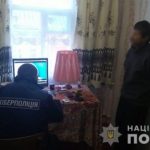 Киберполиции задержала мужчину, который насиловал своих дочерей